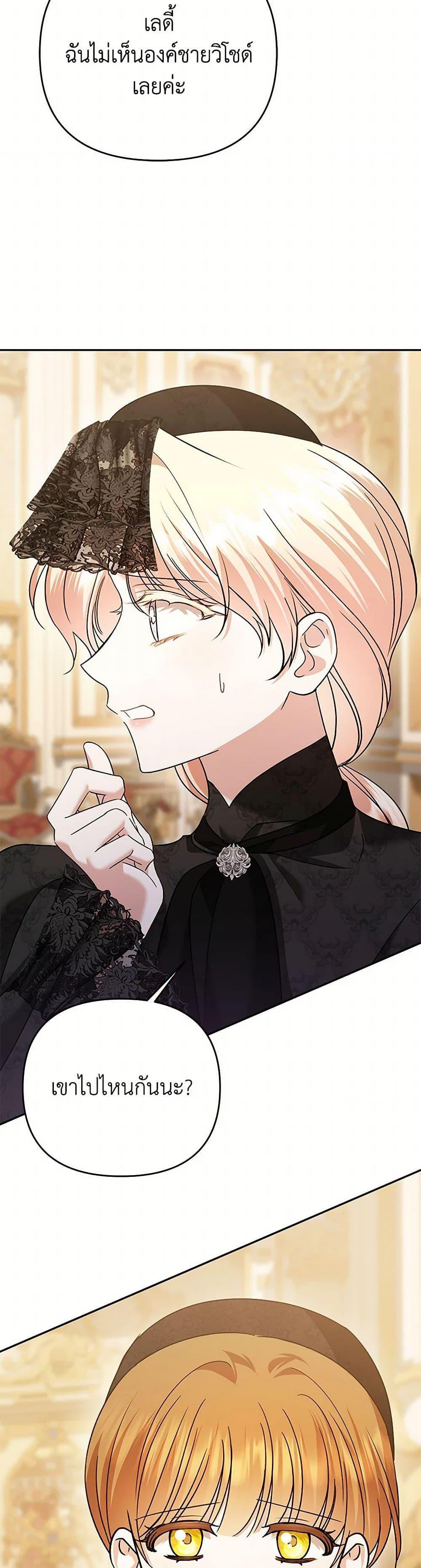 Manga-lc-com อ่านมังงะ อ่านการ์ตูน ออนไลน์ ฟรี In This Life, I Will Survive Until the End ตอนที่ 1 2 3 4 5 6 7 8 9 10 11 12 13 14 ฟรี ไม่มีโฆษณา Manga-lc - อ่าน มังงะ อ่าน การ์ตูน ออนไลน์ อ่านมังงะ ฟรี