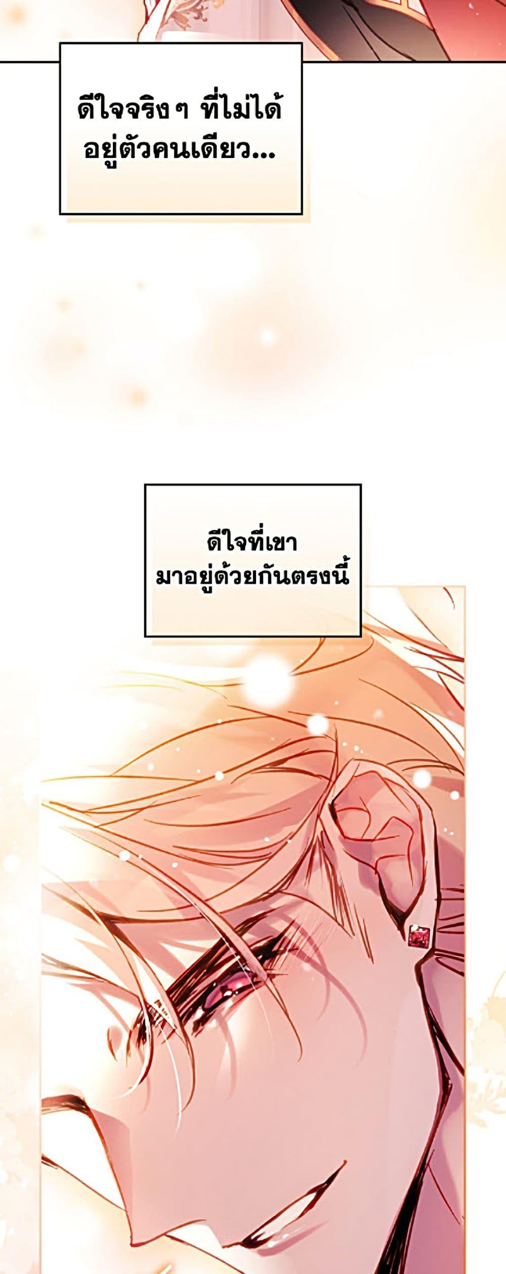 Manga-lc-com อ่านมังงะ อ่านการ์ตูน ออนไลน์ ฟรี Death Is The Only Ending For The Villainess ตอนที่ 1 2 3 4 5 6 7 8 9 10 11 12 13 14 ฟรี ไม่มีโฆษณา Manga-lc - อ่าน มังงะ อ่าน การ์ตูน ออนไลน์ อ่านมังงะ ฟรี