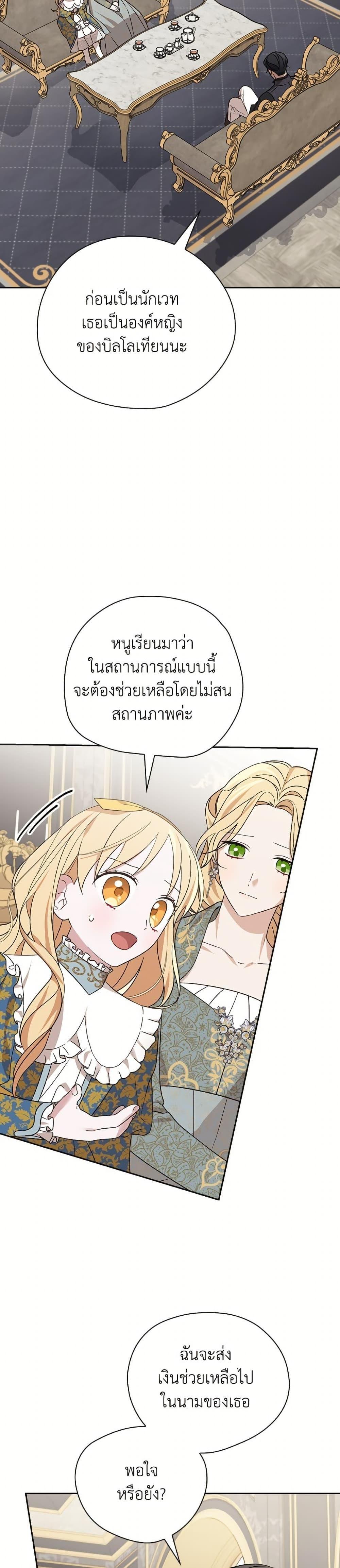 Manga-lc-com อ่านมังงะ อ่านการ์ตูน ออนไลน์ ฟรี I Was Just Having Fun With the Time Limit ตอนที่ 1 2 3 4 5 6 7 8 9 10 11 12 13 14 ฟรี ไม่มีโฆษณา Manga-lc - อ่าน มังงะ อ่าน การ์ตูน ออนไลน์ อ่านมังงะ ฟรี