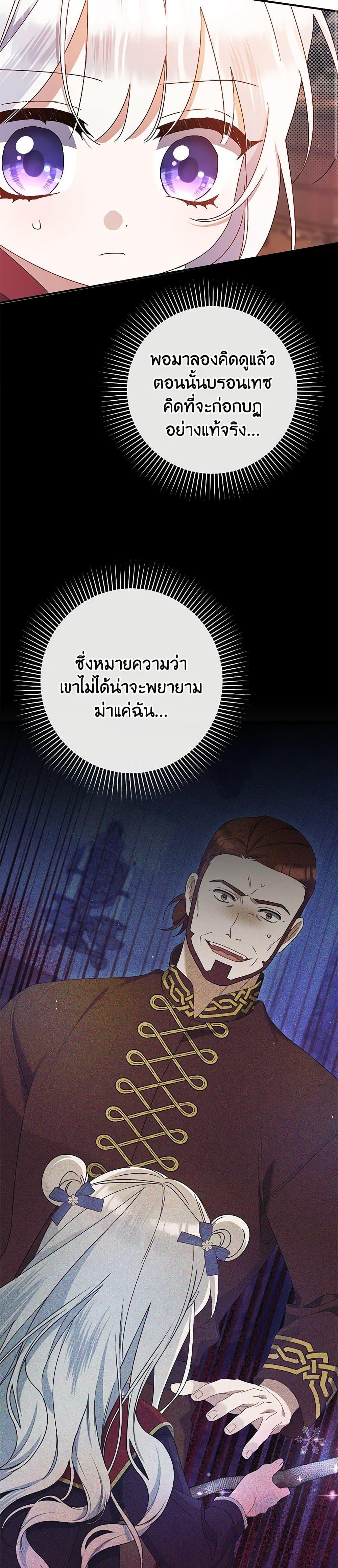 Manga-lc-com อ่านมังงะ อ่านการ์ตูน ออนไลน์ ฟรี I Was Just Taking Care of My Sick Father ตอนที่ 1 2 3 4 5 6 7 8 9 10 11 12 13 14 ฟรี ไม่มีโฆษณา Manga-lc - อ่าน มังงะ อ่าน การ์ตูน ออนไลน์ อ่านมังงะ ฟรี