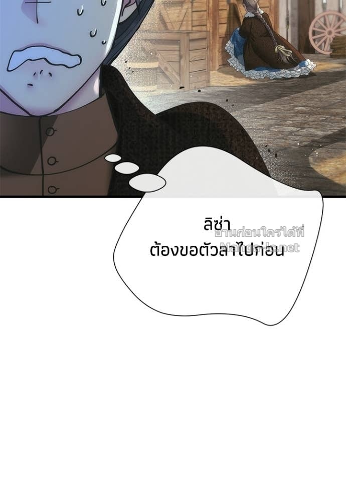 Doujin-Lc- อ่าน โดจิน มังฮวา เกาหลี ญี่ปุ่น จีน แปลไทย องค์ชายผู้อื้อฉาว ตอนที่ 1 2 3 4 5 6 7 8 9 10 11 12 13 14 ฟรี ไม่มีโฆษณา อ่าน โดจิน Manhwa เกาหลี ญี่ปุ่น จีน เรามีครบ คัดมาให้เน้นๆ โดจิน 18+ รับประกันความฟินโดย Doujin Lc