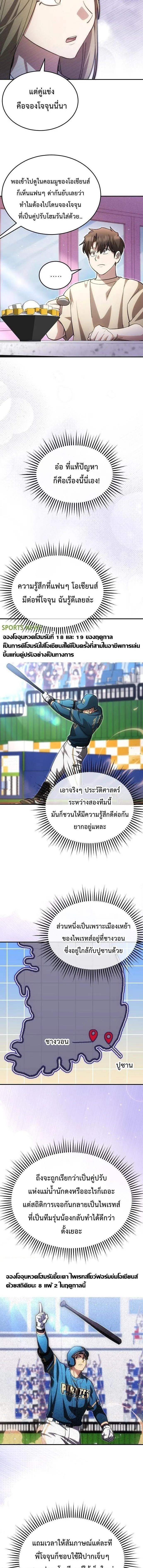 Manga-lc-com อ่านมังงะ อ่านการ์ตูน ออนไลน์ ฟรี Genius Hitter Hits Fastball ตอนที่ 1 2 3 4 5 6 7 8 9 10 11 12 13 14 ฟรี ไม่มีโฆษณา Manga-lc - อ่าน มังงะ อ่าน การ์ตูน ออนไลน์ อ่านมังงะ ฟรี