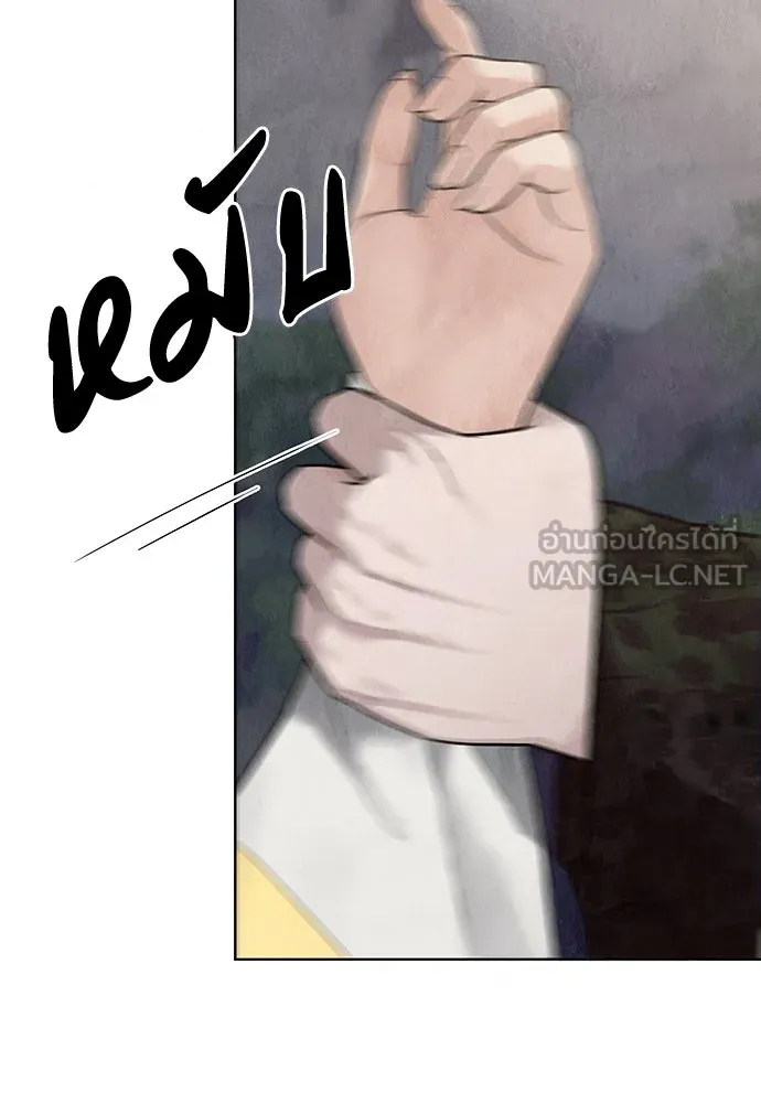 ความลับของสาวร่างทรง ตอนที่ 24 รูปที่ 33