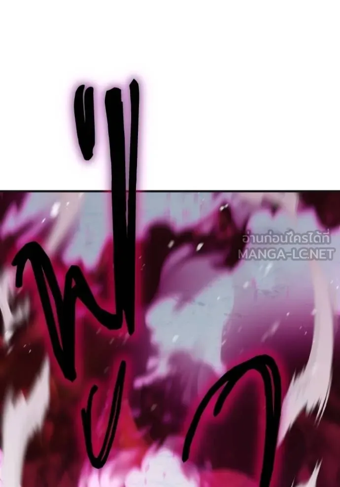 ราชินีจอมมาร ตอนที่ 7 รูปที่ 65