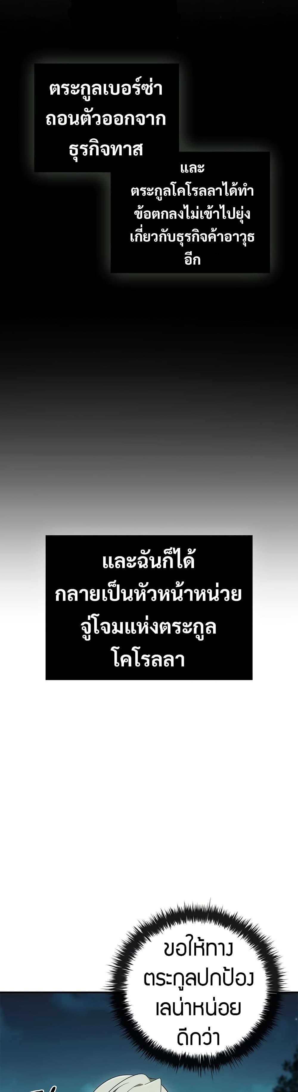 Manga-lc-com อ่านมังงะ อ่านการ์ตูน ออนไลน์ ฟรี Raising the Princess to Overcome Death ตอนที่ 1 2 3 4 5 6 7 8 9 10 11 12 13 14 ฟรี ไม่มีโฆษณา Manga-lc - อ่าน มังงะ อ่าน การ์ตูน ออนไลน์ อ่านมังงะ ฟรี