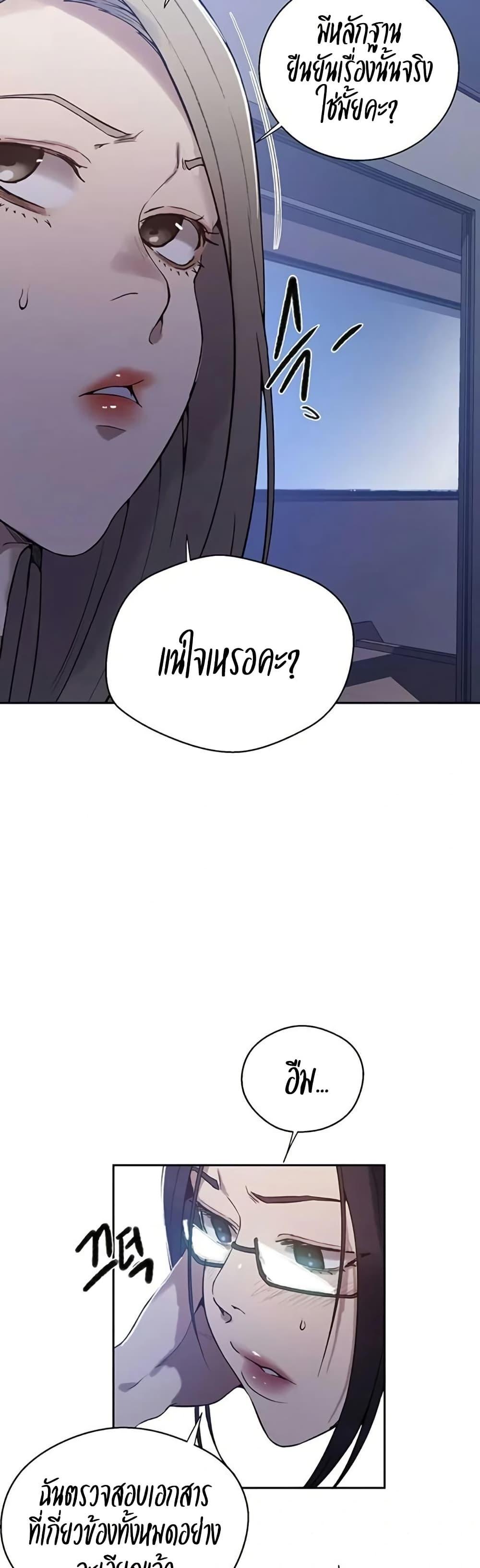 Doujin-Lc- อ่าน โดจิน มังฮวา เกาหลี ญี่ปุ่น จีน แปลไทย Secret Class ตอนที่ 1 2 3 4 5 6 7 8 9 10 11 12 13 14 ฟรี ไม่มีโฆษณา อ่าน โดจิน Manhwa เกาหลี ญี่ปุ่น จีน เรามีครบ คัดมาให้เน้นๆ โดจิน 18+ รับประกันความฟินโดย  Doujin Lc