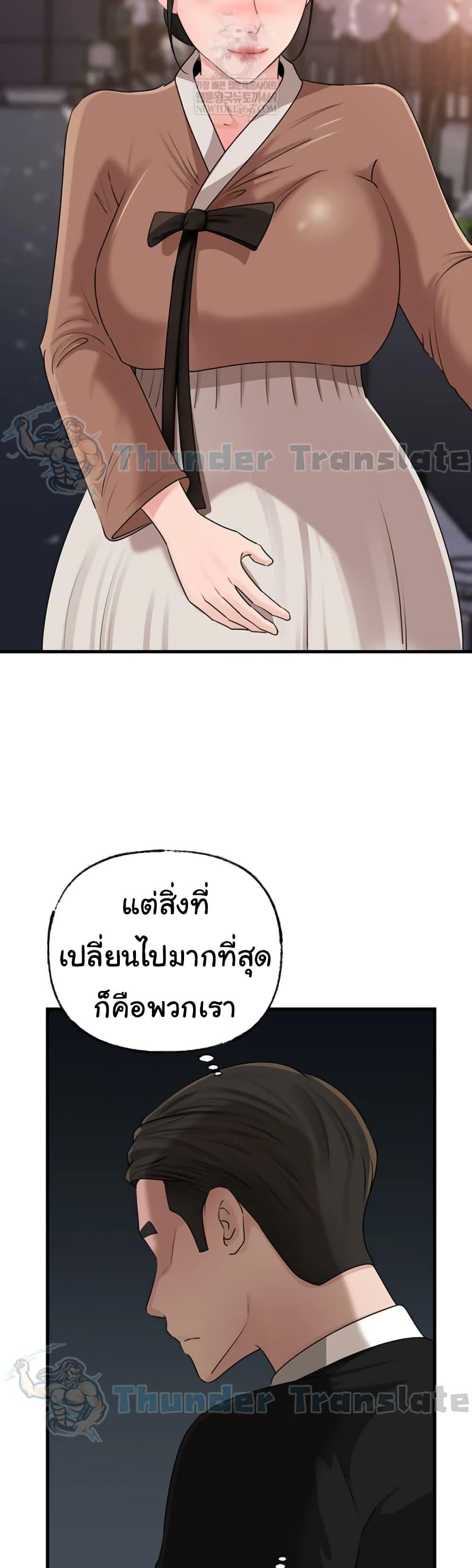 Doujin-Lc- อ่าน โดจิน มังฮวา เกาหลี ญี่ปุ่น จีน แปลไทย Not the Daughter ตอนที่ 1 2 3 4 5 6 7 8 9 10 11 12 13 14 ฟรี ไม่มีโฆษณา อ่าน โดจิน Manhwa เกาหลี ญี่ปุ่น จีน เรามีครบ คัดมาให้เน้นๆ โดจิน 18+ รับประกันความฟินโดย  Doujin Lc