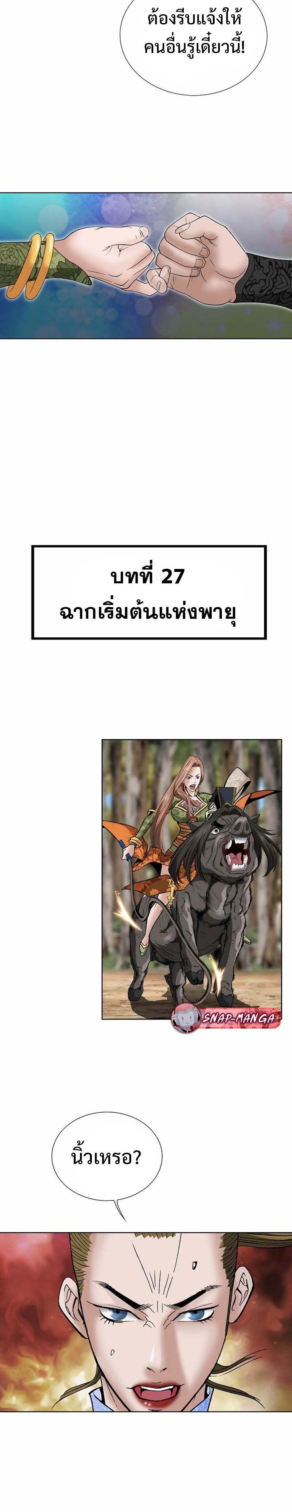 Manga-lc-com อ่านมังงะ อ่านการ์ตูน ออนไลน์ ฟรี Biography of a Novice Warrior ตอนที่ 1 2 3 4 5 6 7 8 9 10 11 12 13 14 ฟรี ไม่มีโฆษณา Manga-lc - อ่าน มังงะ อ่าน การ์ตูน ออนไลน์ อ่านมังงะ ฟรี