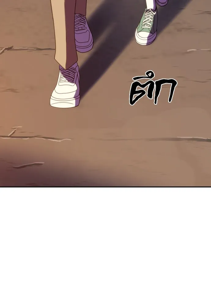 นักรบแช่แข็ง ตอนที่ 19 รูปที่ 4