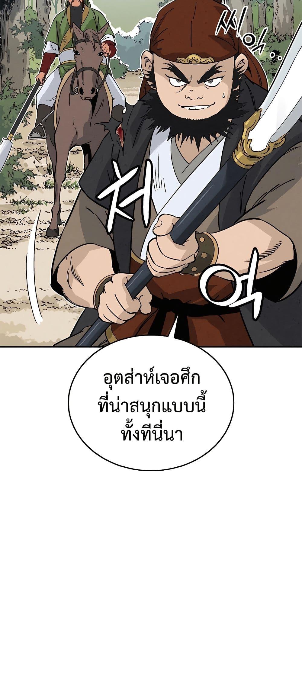 Manga-lc-com อ่านมังงะ อ่านการ์ตูน ออนไลน์ ฟรี I Reincarnated as a Legendary Surgeon ตอนที่ 1 2 3 4 5 6 7 8 9 10 11 12 13 14 ฟรี ไม่มีโฆษณา Manga-lc - อ่าน มังงะ อ่าน การ์ตูน ออนไลน์ อ่านมังงะ ฟรี