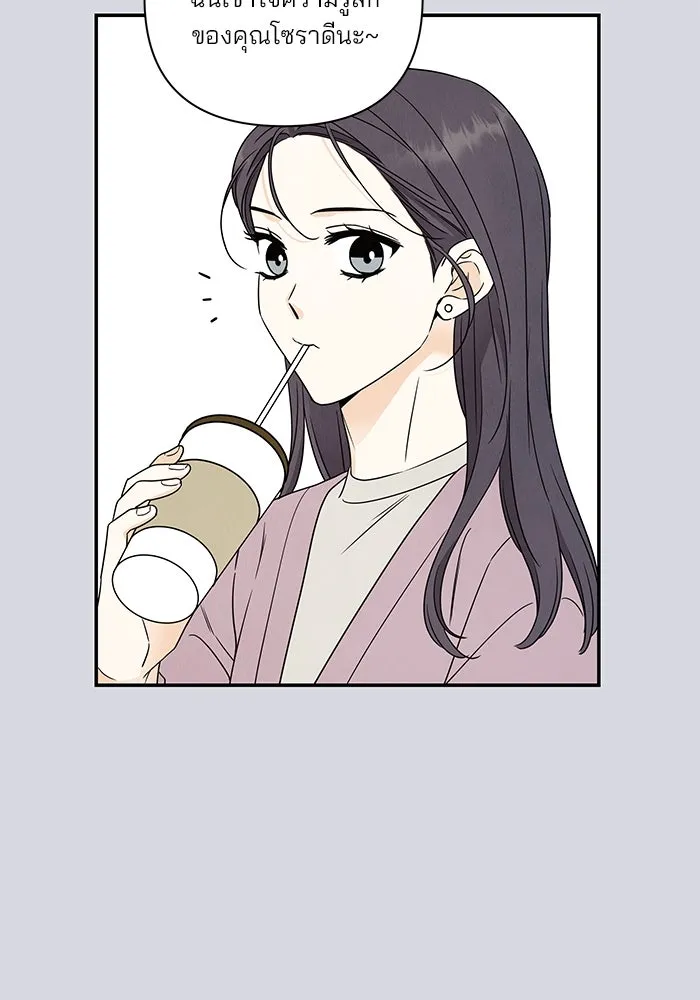 ปุลโซราได้เวลาดัง ตอนที่ 24 รูปที่ 5