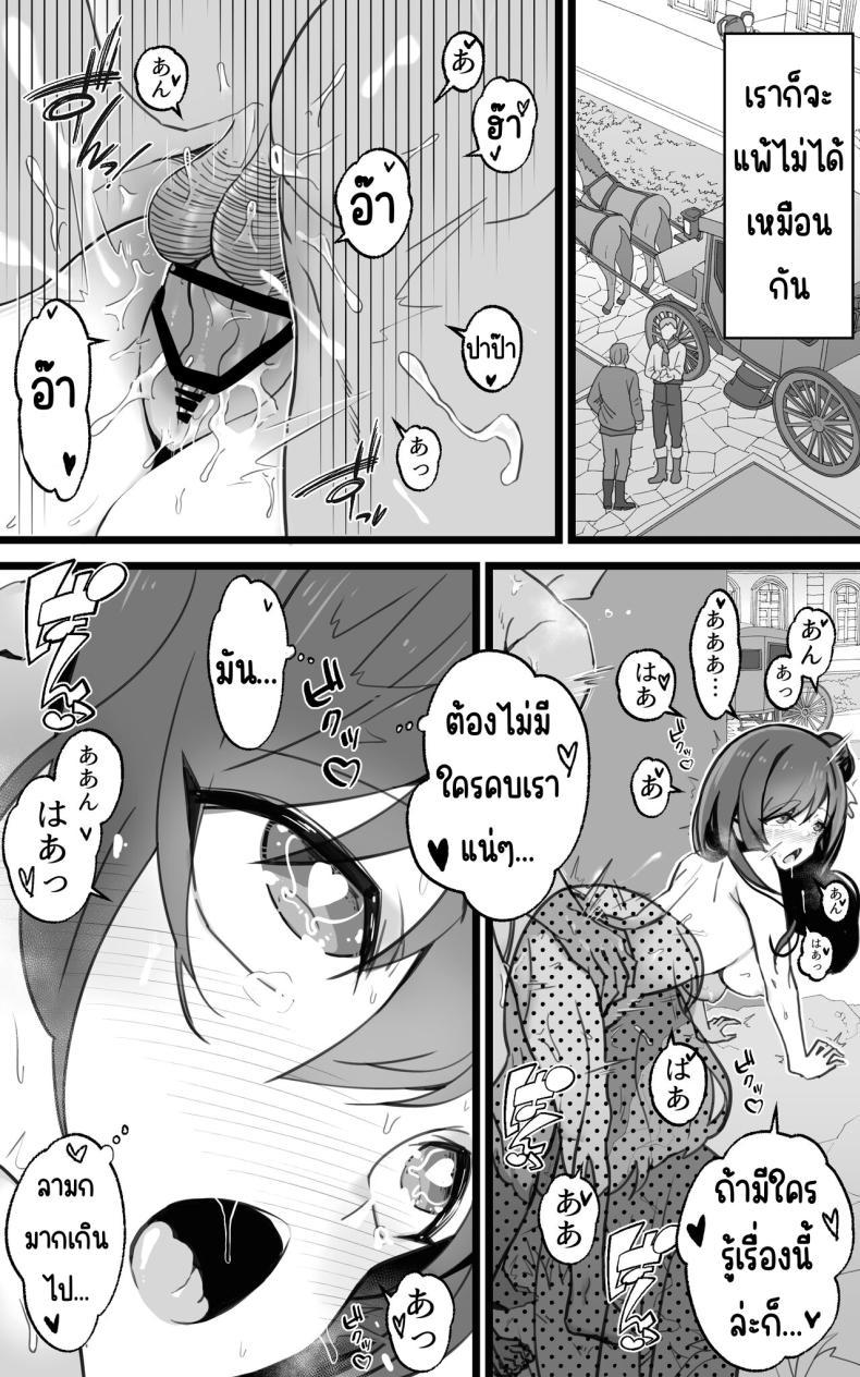 Doujin-Lc- อ่าน โดจิน มังฮวา เกาหลี ญี่ปุ่น จีน แปลไทย เป็นชูก้าแด๊ดดี้ในต่างโลกพลัส [Toneri Dan (Yoshio Ereki)] Isekai Papakatsu + -Isekai Itte Sekai o Sukutta ga Mata Honki o Dasu- ตอนที่ 1 2 3 4 5 6 7 8 9 10 11 12 13 14 ฟรี ไม่มีโฆษณา อ่าน โดจิน Manhwa เกาหลี ญี่ปุ่น จีน เรามีครบ คัดมาให้เน้นๆ โดจิน 18+ รับประกันความฟินโดย  Doujin Lc