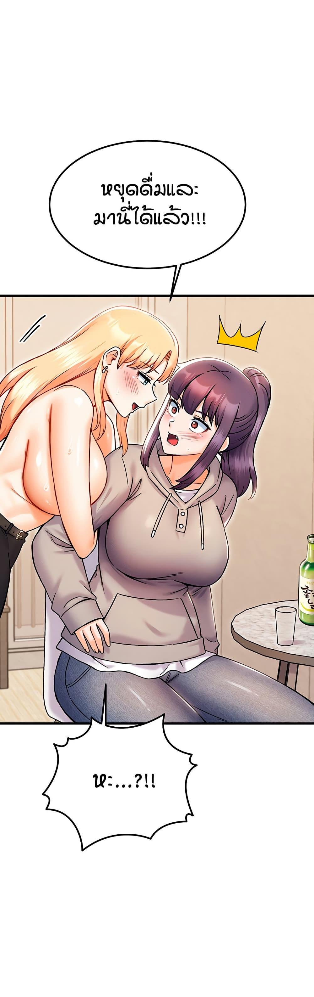 Doujin-Lc- อ่าน โดจิน มังฮวา เกาหลี ญี่ปุ่น จีน แปลไทย Kangcheol’s Bosses ตอนที่ 1 2 3 4 5 6 7 8 9 10 11 12 13 14 ฟรี ไม่มีโฆษณา อ่าน โดจิน Manhwa เกาหลี ญี่ปุ่น จีน เรามีครบ คัดมาให้เน้นๆ โดจิน 18+ รับประกันความฟินโดย  Doujin Lc