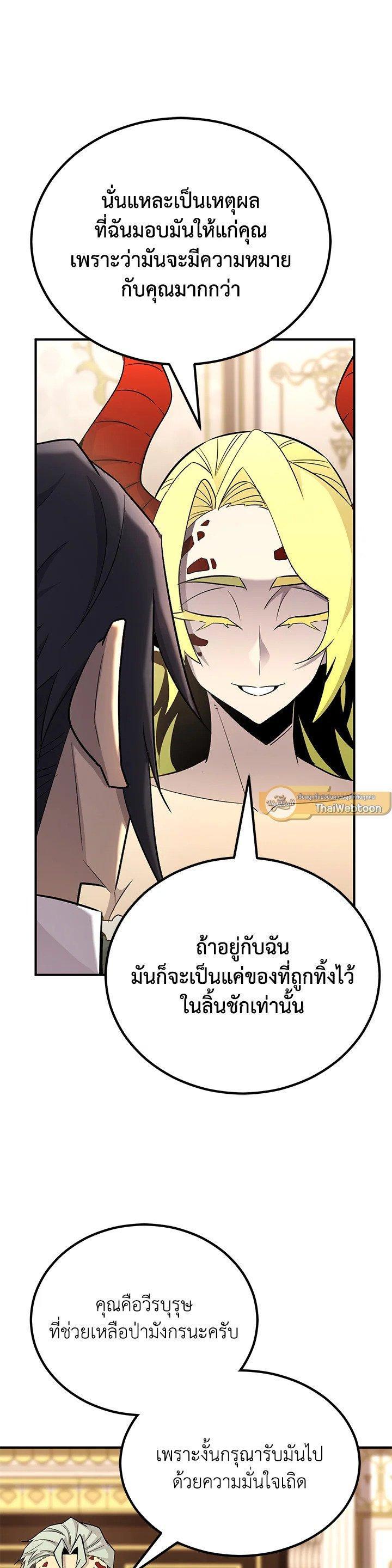 Manga-lc-com อ่านมังงะ อ่านการ์ตูน ออนไลน์ ฟรี Standard of Reincarnation ตอนที่ 1 2 3 4 5 6 7 8 9 10 11 12 13 14 ฟรี ไม่มีโฆษณา Manga-lc - อ่าน มังงะ อ่าน การ์ตูน ออนไลน์ อ่านมังงะ ฟรี