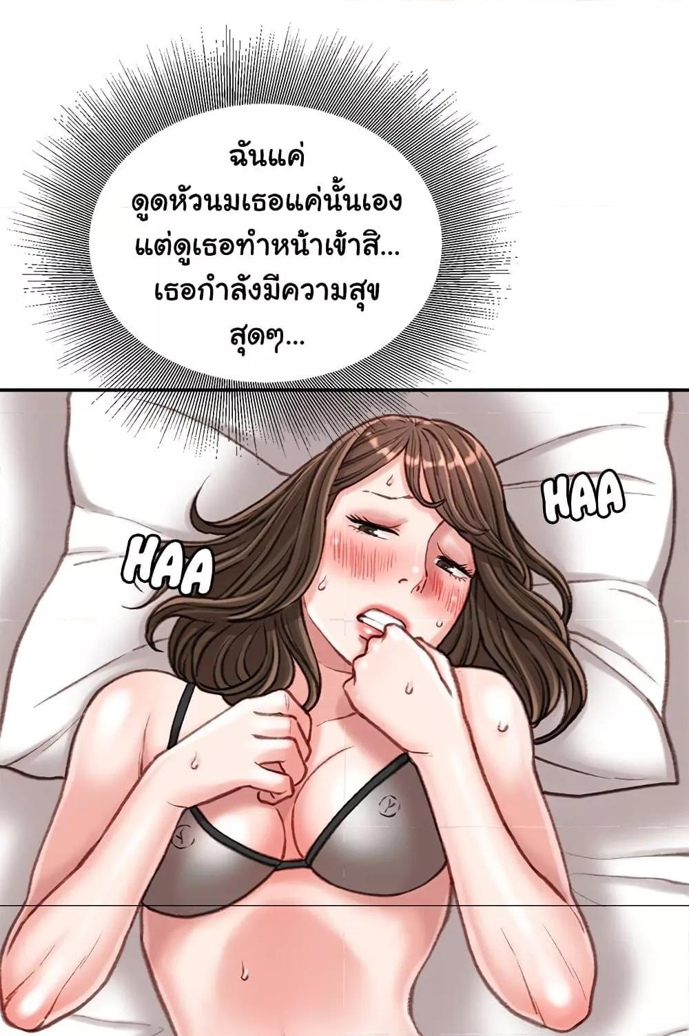 Doujin-Lc- อ่าน โดจิน มังฮวา เกาหลี ญี่ปุ่น จีน แปลไทย Distractions ตอนที่ 1 2 3 4 5 6 7 8 9 10 11 12 13 14 ฟรี ไม่มีโฆษณา อ่าน โดจิน Manhwa เกาหลี ญี่ปุ่น จีน เรามีครบ คัดมาให้เน้นๆ โดจิน 18+ รับประกันความฟินโดย  Doujin Lc