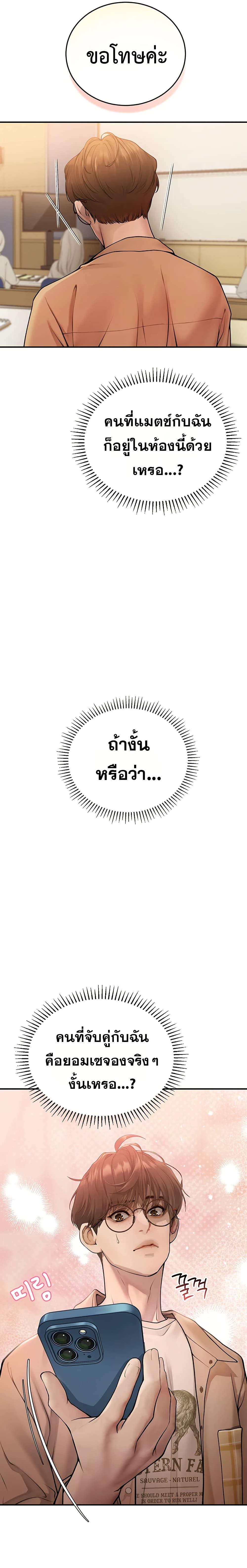 Doujin-Lc- อ่าน โดจิน มังฮวา เกาหลี ญี่ปุ่น จีน แปลไทย S Matching ตอนที่ 1 2 3 4 5 6 7 8 9 10 11 12 13 14 ฟรี ไม่มีโฆษณา อ่าน โดจิน Manhwa เกาหลี ญี่ปุ่น จีน เรามีครบ คัดมาให้เน้นๆ โดจิน 18+ รับประกันความฟินโดย  Doujin Lc