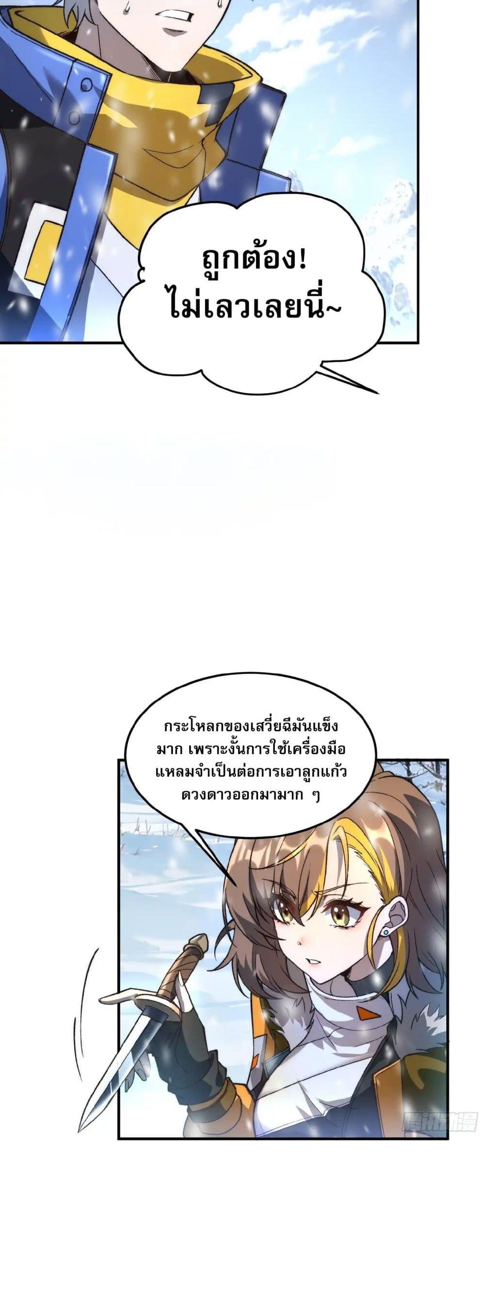 Manga-lc-com อ่านมังงะ อ่านการ์ตูน ออนไลน์ ฟรี Starlit Arrival ตอนที่ 1 2 3 4 5 6 7 8 9 10 11 12 13 14 ฟรี ไม่มีโฆษณา Manga-lc - อ่าน มังงะ อ่าน การ์ตูน ออนไลน์ อ่านมังงะ ฟรี
