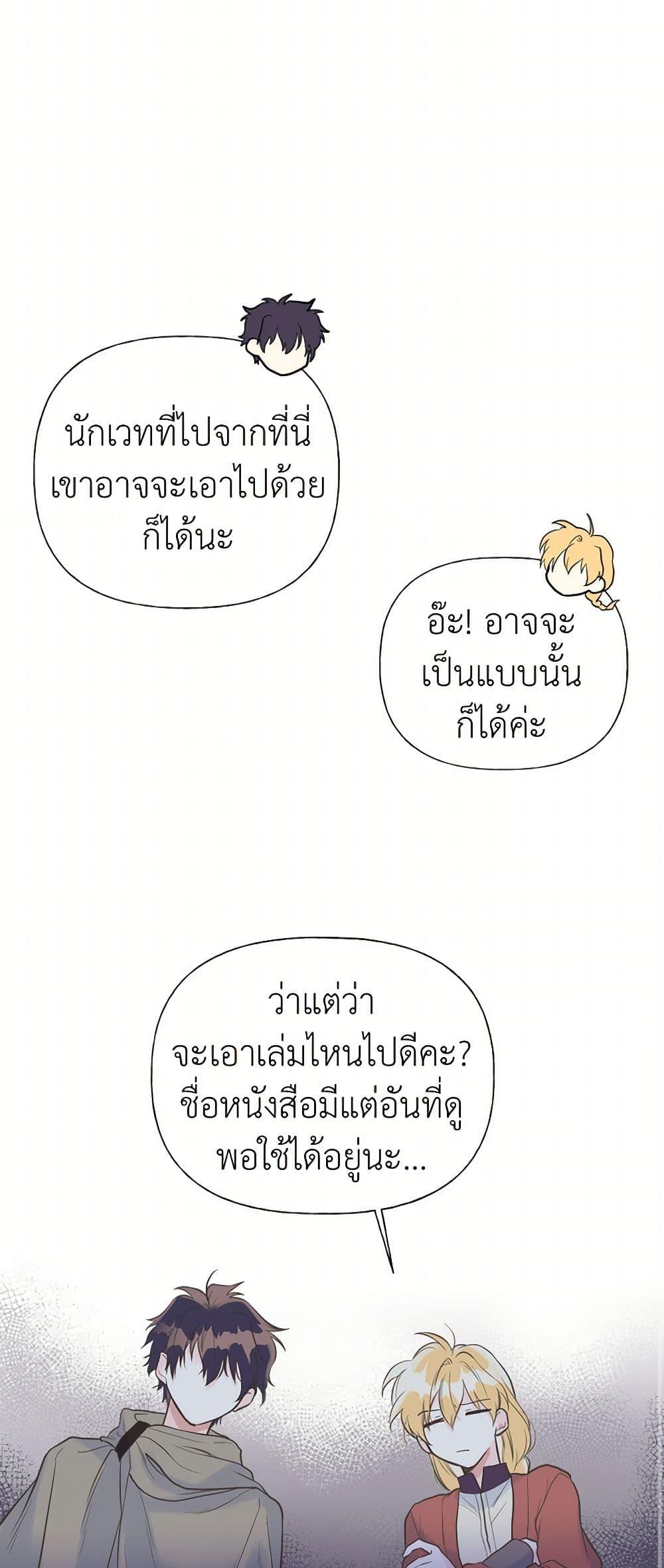 Manga-lc-com อ่านมังงะ อ่านการ์ตูน ออนไลน์ ฟรี My Sister Picked up the Male Lead ตอนที่ 1 2 3 4 5 6 7 8 9 10 11 12 13 14 ฟรี ไม่มีโฆษณา Manga-lc - อ่าน มังงะ อ่าน การ์ตูน ออนไลน์ อ่านมังงะ ฟรี