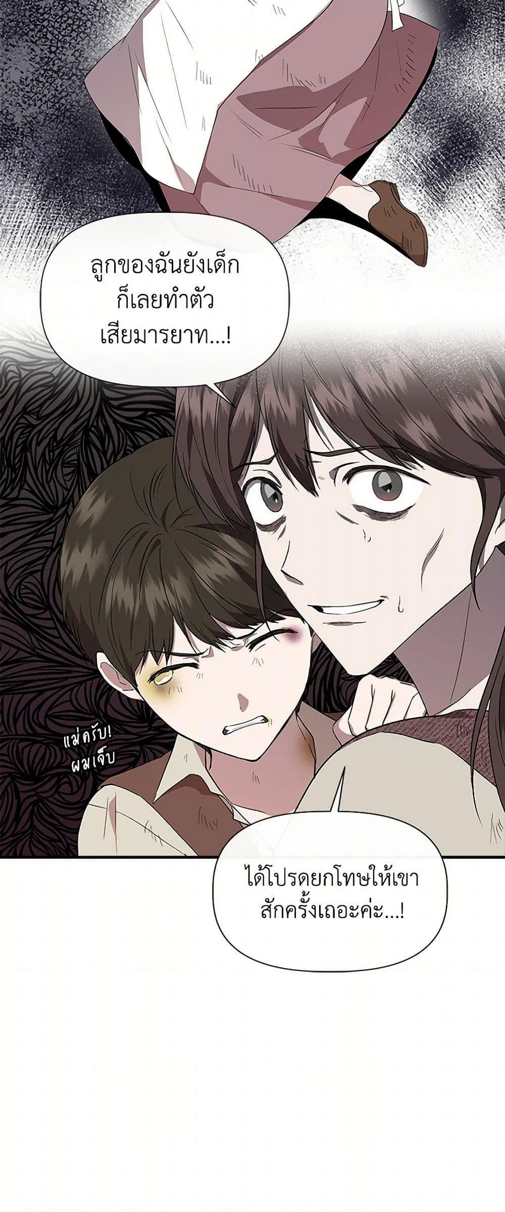 Manga-lc-com อ่านมังงะ อ่านการ์ตูน ออนไลน์ ฟรี I Wasn’t the Cinderella ตอนที่ 1 2 3 4 5 6 7 8 9 10 11 12 13 14 ฟรี ไม่มีโฆษณา Manga-lc - อ่าน มังงะ อ่าน การ์ตูน ออนไลน์ อ่านมังงะ ฟรี