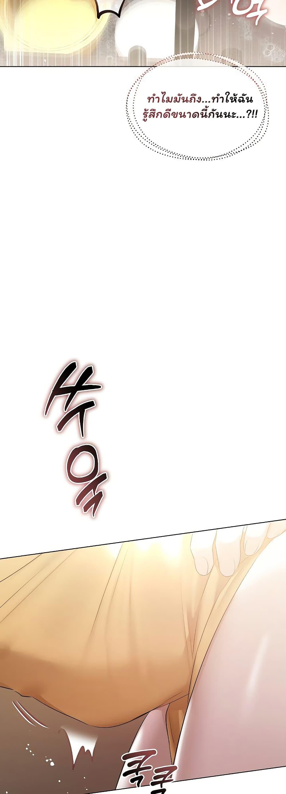 Doujin-Lc- อ่าน โดจิน มังฮวา เกาหลี ญี่ปุ่น จีน แปลไทย Slave to Poetry ตอนที่ 1 2 3 4 5 6 7 8 9 10 11 12 13 14 ฟรี ไม่มีโฆษณา อ่าน โดจิน Manhwa เกาหลี ญี่ปุ่น จีน เรามีครบ คัดมาให้เน้นๆ โดจิน 18+ รับประกันความฟินโดย  Doujin Lc