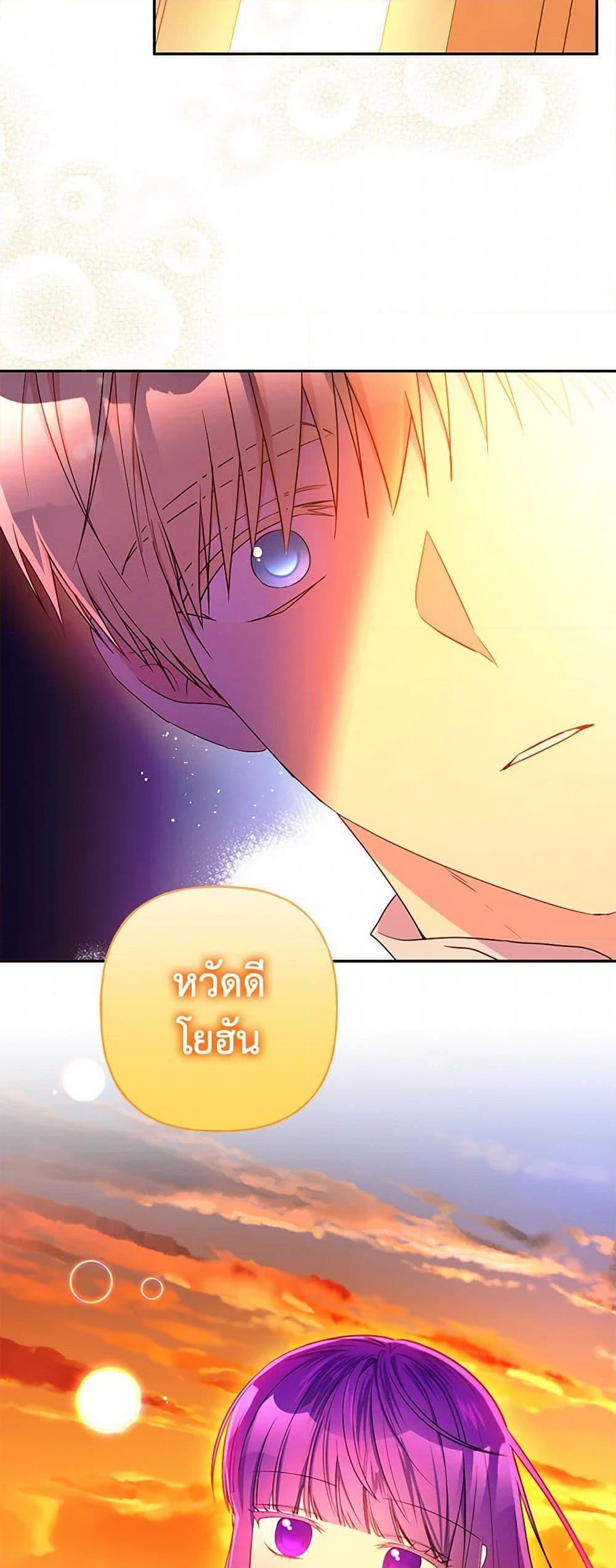 Manga-lc-com อ่านมังงะ อ่านการ์ตูน ออนไลน์ ฟรี Elena Evoy Observation Diary ตอนที่ 1 2 3 4 5 6 7 8 9 10 11 12 13 14 ฟรี ไม่มีโฆษณา Manga-lc - อ่าน มังงะ อ่าน การ์ตูน ออนไลน์ อ่านมังงะ ฟรี