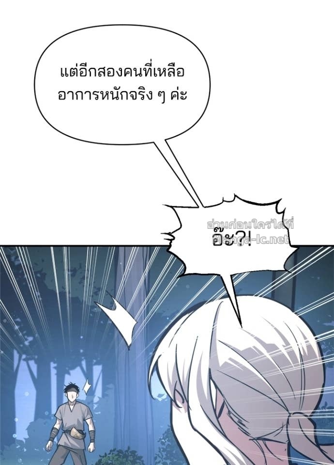 Doujin-Lc- อ่าน โดจิน มังฮวา เกาหลี ญี่ปุ่น จีน แปลไทย ผู้พิชิตเกมป้องกันฐาน ตอนที่ 1 2 3 4 5 6 7 8 9 10 11 12 13 14 ฟรี ไม่มีโฆษณา อ่าน โดจิน Manhwa เกาหลี ญี่ปุ่น จีน เรามีครบ คัดมาให้เน้นๆ โดจิน 18+ รับประกันความฟินโดย Doujin Lc