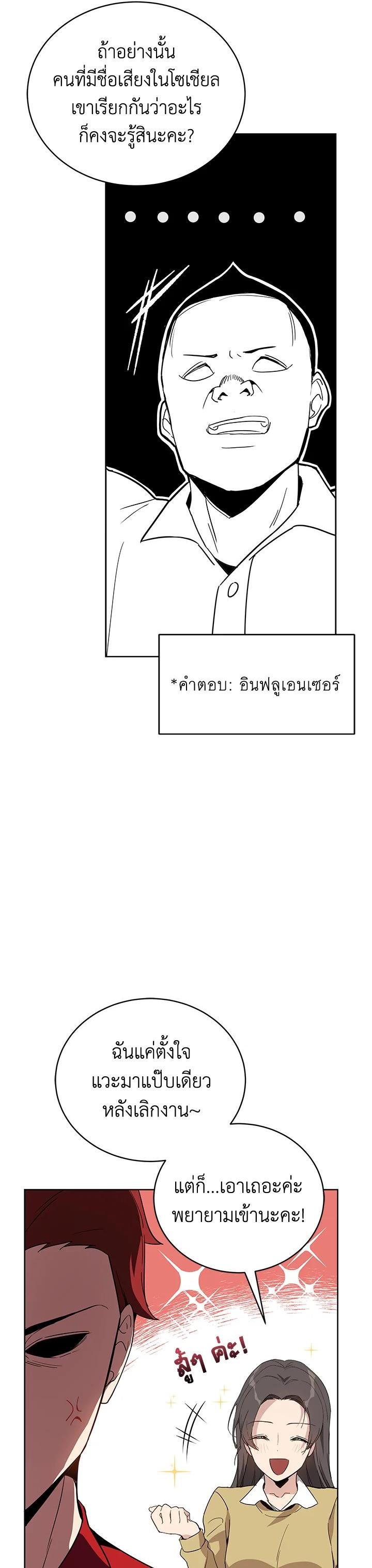 Manga-lc-com อ่านมังงะ อ่านการ์ตูน ออนไลน์ ฟรี The Descent of the Demonic Master ตอนที่ 1 2 3 4 5 6 7 8 9 10 11 12 13 14 ฟรี ไม่มีโฆษณา Manga-lc - อ่าน มังงะ อ่าน การ์ตูน ออนไลน์ อ่านมังงะ ฟรี