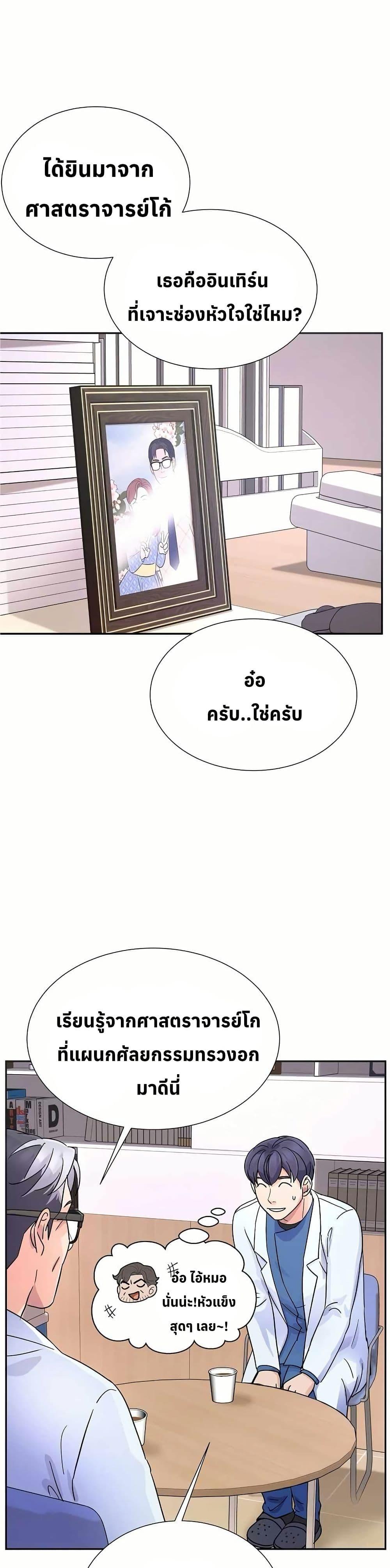 Manga-lc-com อ่านมังงะ อ่านการ์ตูน ออนไลน์ ฟรี Return of the Max-Level Doctor ตอนที่ 1 2 3 4 5 6 7 8 9 10 11 12 13 14 ฟรี ไม่มีโฆษณา Manga-lc - อ่าน มังงะ อ่าน การ์ตูน ออนไลน์ อ่านมังงะ ฟรี