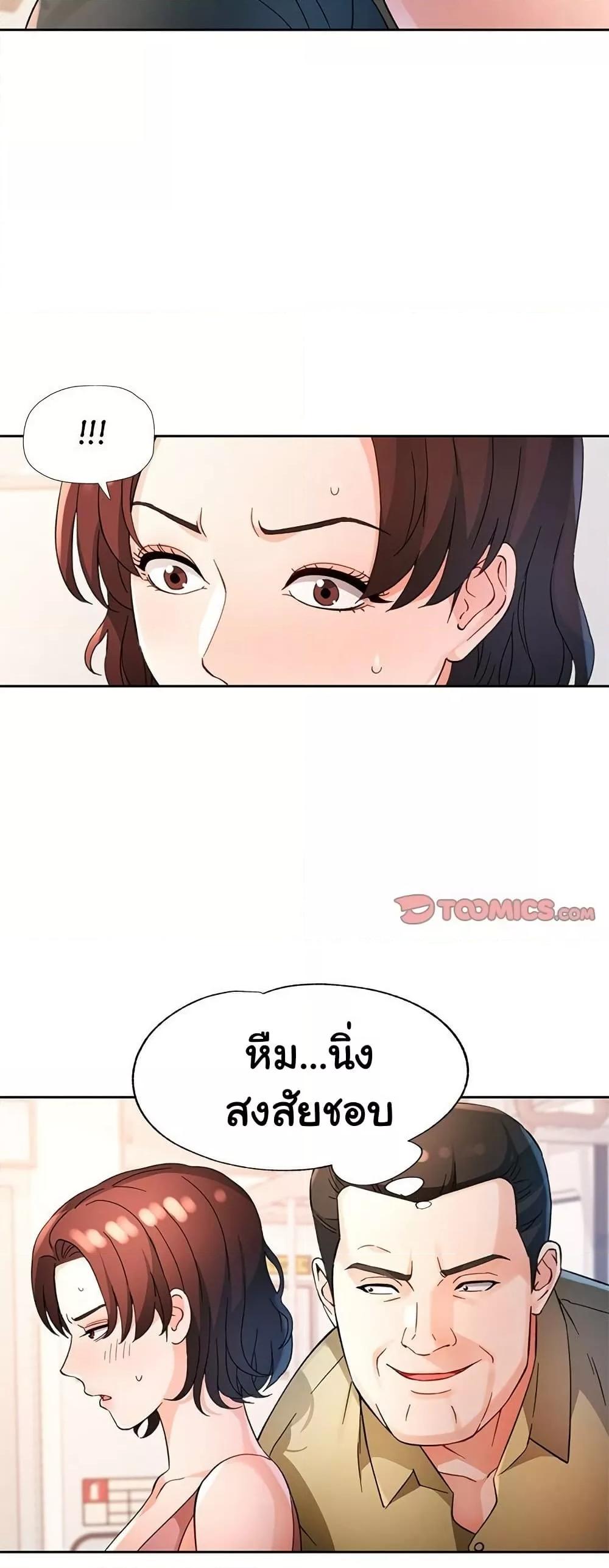 Doujin-Lc- อ่าน โดจิน มังฮวา เกาหลี ญี่ปุ่น จีน แปลไทย Wait, I’m a Married Woman! ตอนที่ 1 2 3 4 5 6 7 8 9 10 11 12 13 14 ฟรี ไม่มีโฆษณา อ่าน โดจิน Manhwa เกาหลี ญี่ปุ่น จีน เรามีครบ คัดมาให้เน้นๆ โดจิน 18+ รับประกันความฟินโดย  Doujin Lc