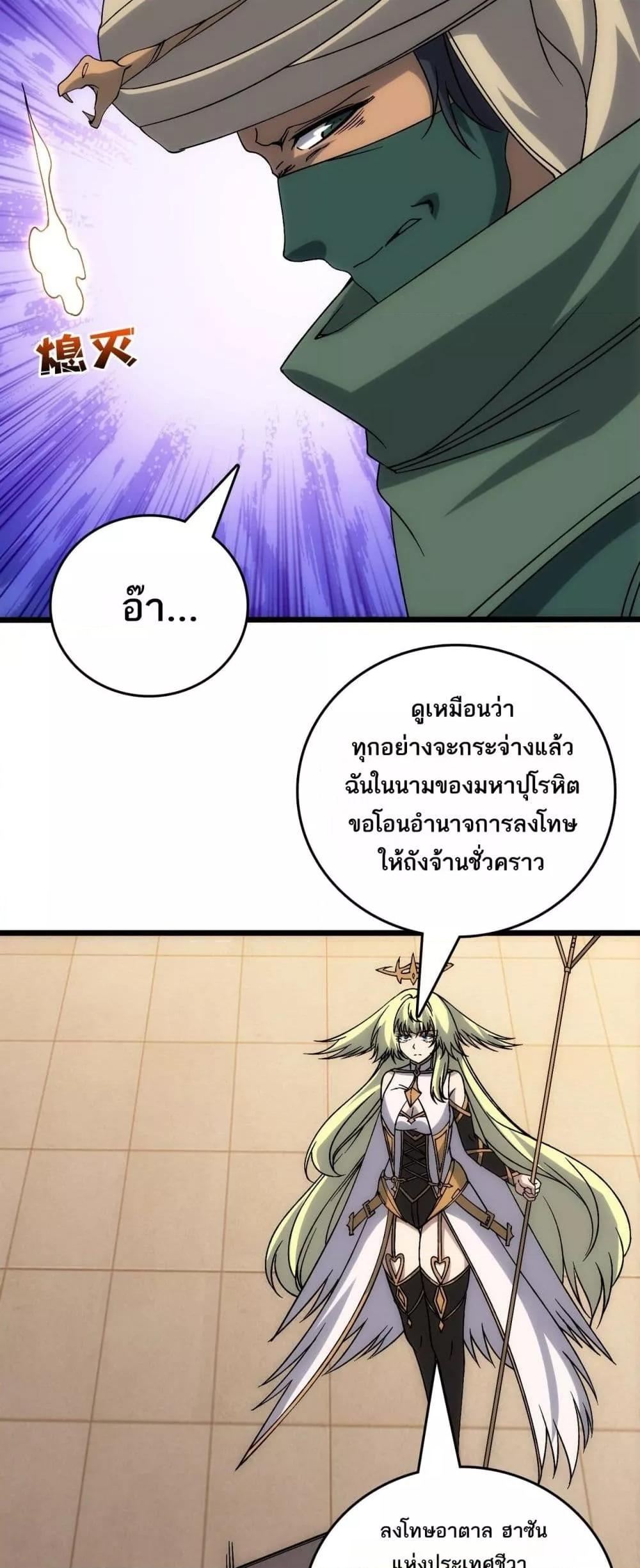 Manga-lc-com อ่านมังงะ อ่านการ์ตูน ออนไลน์ ฟรี Startingasthe ตอนที่ 1 2 3 4 5 6 7 8 9 10 11 12 13 14 ฟรี ไม่มีโฆษณา Manga-lc - อ่าน มังงะ อ่าน การ์ตูน ออนไลน์ อ่านมังงะ ฟรี
