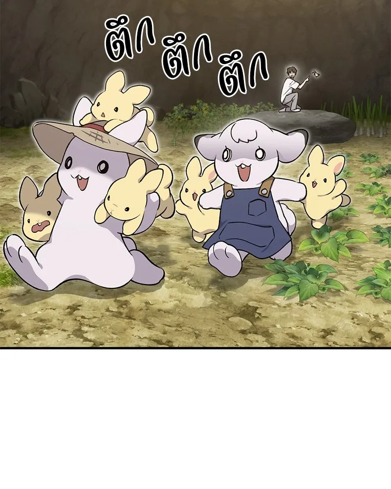 ปลูกผักพิชิตหอคอย ตอนที่ 9 รูปที่ 32