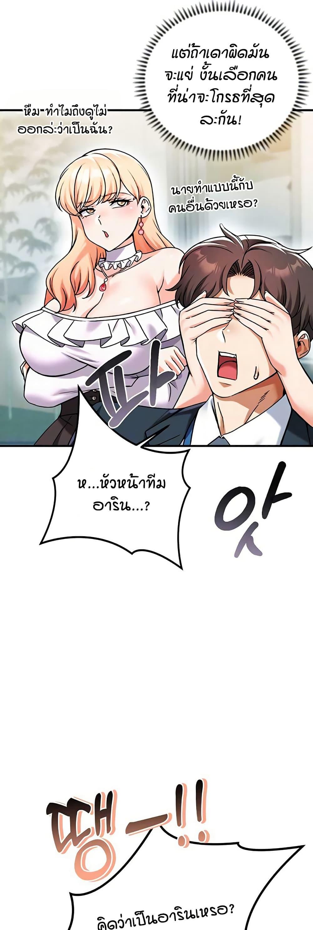 Doujin-Lc- อ่าน โดจิน มังฮวา เกาหลี ญี่ปุ่น จีน แปลไทย Wanna Join the Company ตอนที่ 1 2 3 4 5 6 7 8 9 10 11 12 13 14 ฟรี ไม่มีโฆษณา อ่าน โดจิน Manhwa เกาหลี ญี่ปุ่น จีน เรามีครบ คัดมาให้เน้นๆ โดจิน 18+ รับประกันความฟินโดย  Doujin Lc
