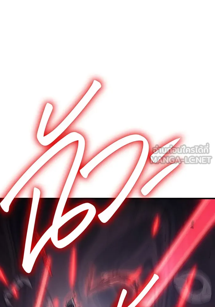 เกิดใหม่พร้อมพลังแห่งราชัน ตอนที่ 63 รูปที่ 78