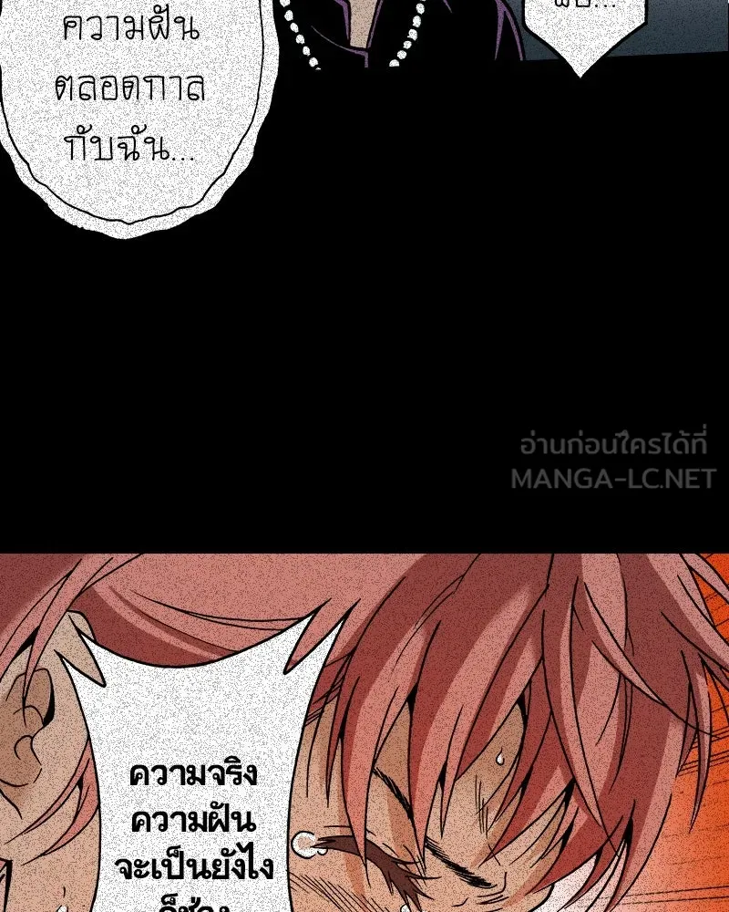 การิน BlaCX ปริศนาอาถรรพ์สีดำ ตอนที่ 27 fantasy (3) รูปที่ 15