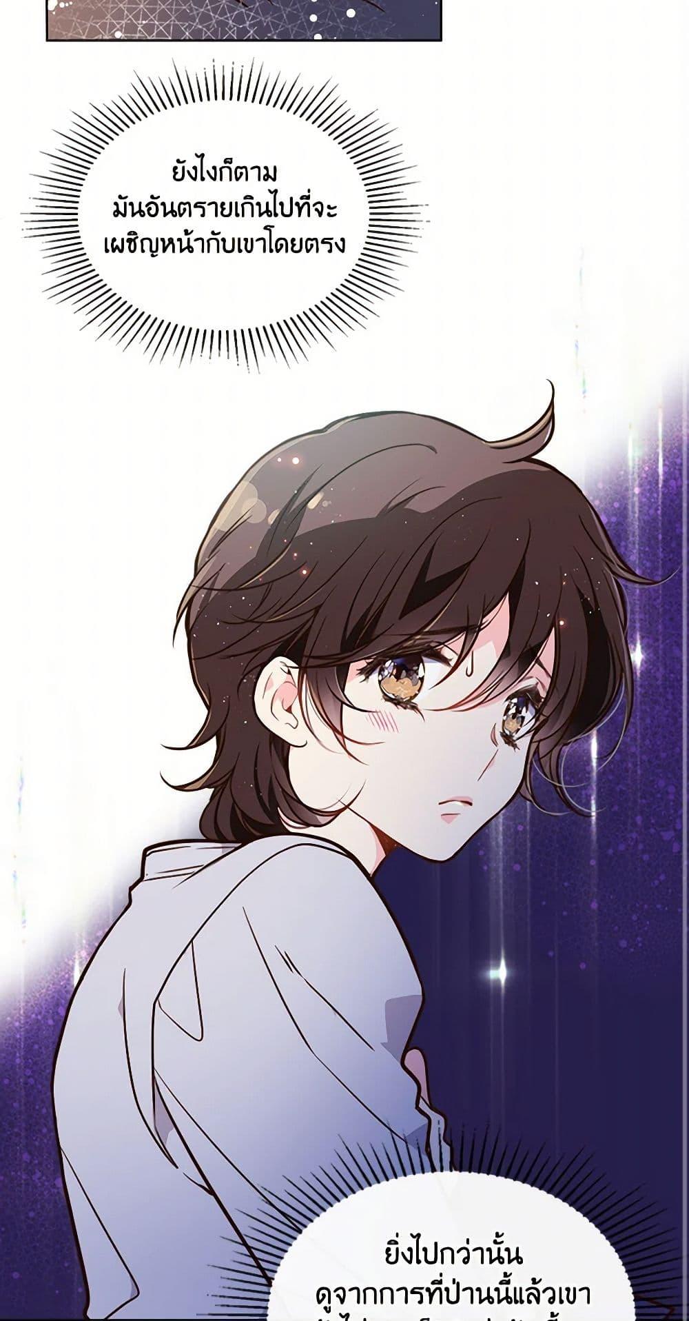 Manga-lc-com อ่านมังงะ อ่านการ์ตูน ออนไลน์ ฟรี Beatrice ตอนที่ 1 2 3 4 5 6 7 8 9 10 11 12 13 14 ฟรี ไม่มีโฆษณา Manga-lc - อ่าน มังงะ อ่าน การ์ตูน ออนไลน์ อ่านมังงะ ฟรี