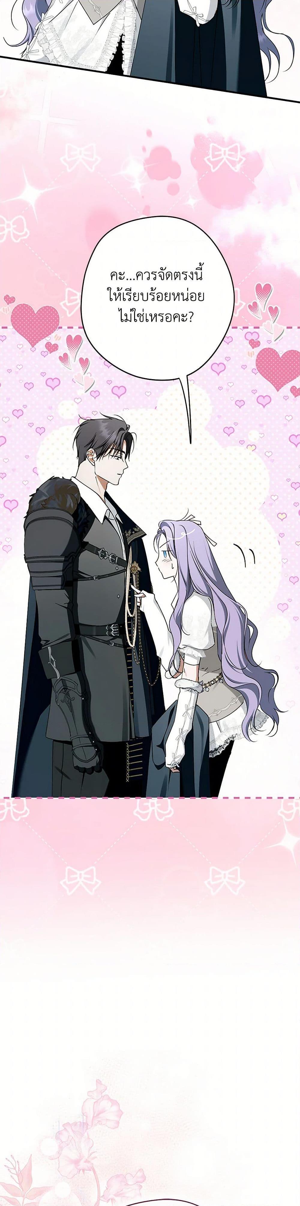 Manga-lc-com อ่านมังงะ อ่านการ์ตูน ออนไลน์ ฟรี An Extra Stole the Male Leads ตอนที่ 1 2 3 4 5 6 7 8 9 10 11 12 13 14 ฟรี ไม่มีโฆษณา Manga-lc - อ่าน มังงะ อ่าน การ์ตูน ออนไลน์ อ่านมังงะ ฟรี