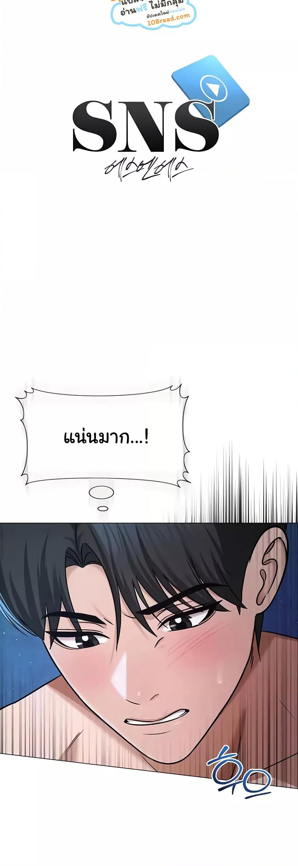 Doujin-Lc- อ่าน โดจิน มังฮวา เกาหลี ญี่ปุ่น จีน แปลไทย SNS ตอนที่ 1 2 3 4 5 6 7 8 9 10 11 12 13 14 ฟรี ไม่มีโฆษณา อ่าน โดจิน Manhwa เกาหลี ญี่ปุ่น จีน เรามีครบ คัดมาให้เน้นๆ โดจิน 18+ รับประกันความฟินโดย  Doujin Lc