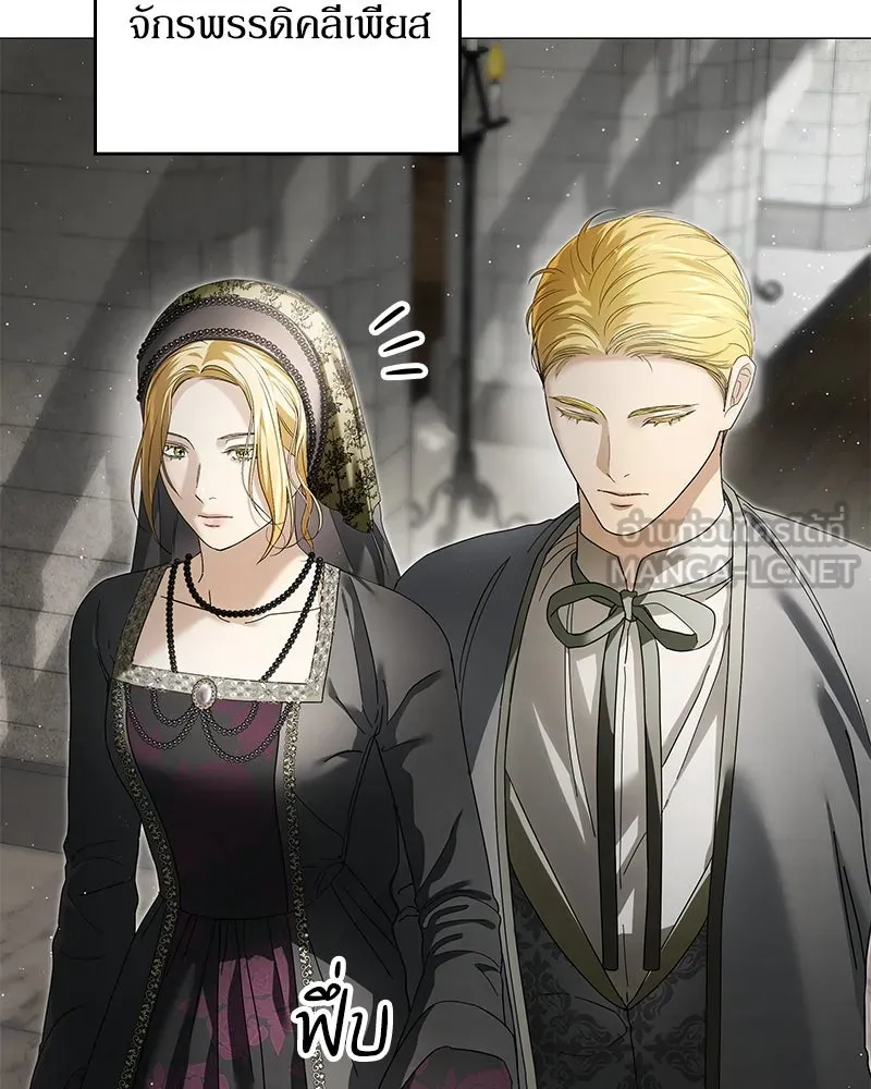 กำราบรักร้ายนายจอมพยศ ตอนที่ 14 รูปที่ 6