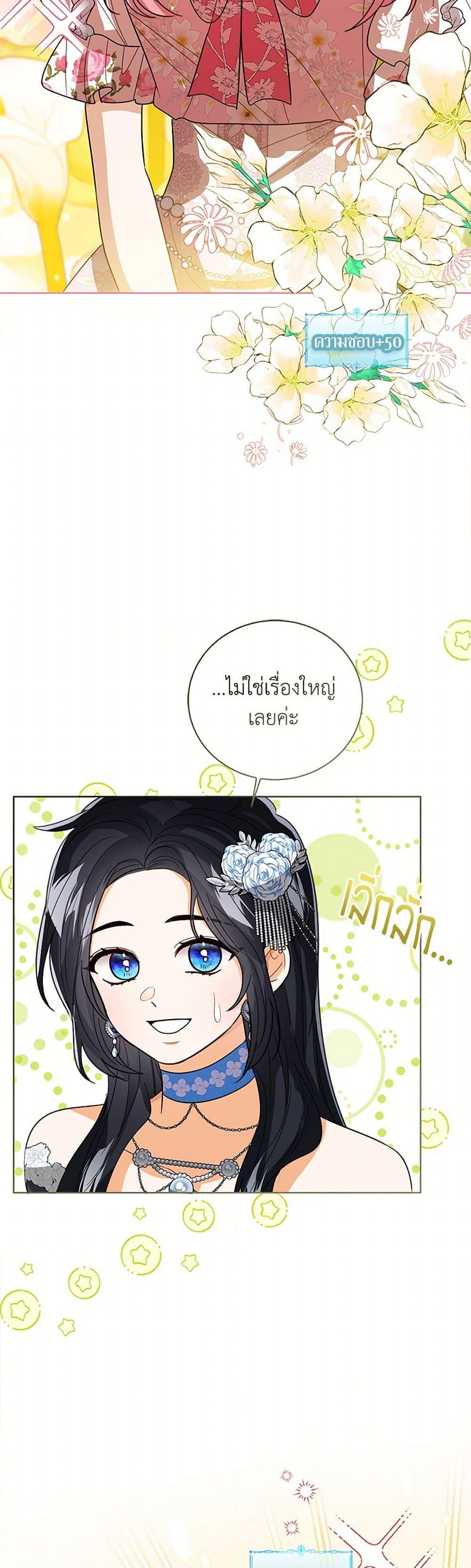 Manga-lc-com อ่านมังงะ อ่านการ์ตูน ออนไลน์ ฟรี Baby Princess Through the Status Window ตอนที่ 1 2 3 4 5 6 7 8 9 10 11 12 13 14 ฟรี ไม่มีโฆษณา Manga-lc - อ่าน มังงะ อ่าน การ์ตูน ออนไลน์ อ่านมังงะ ฟรี