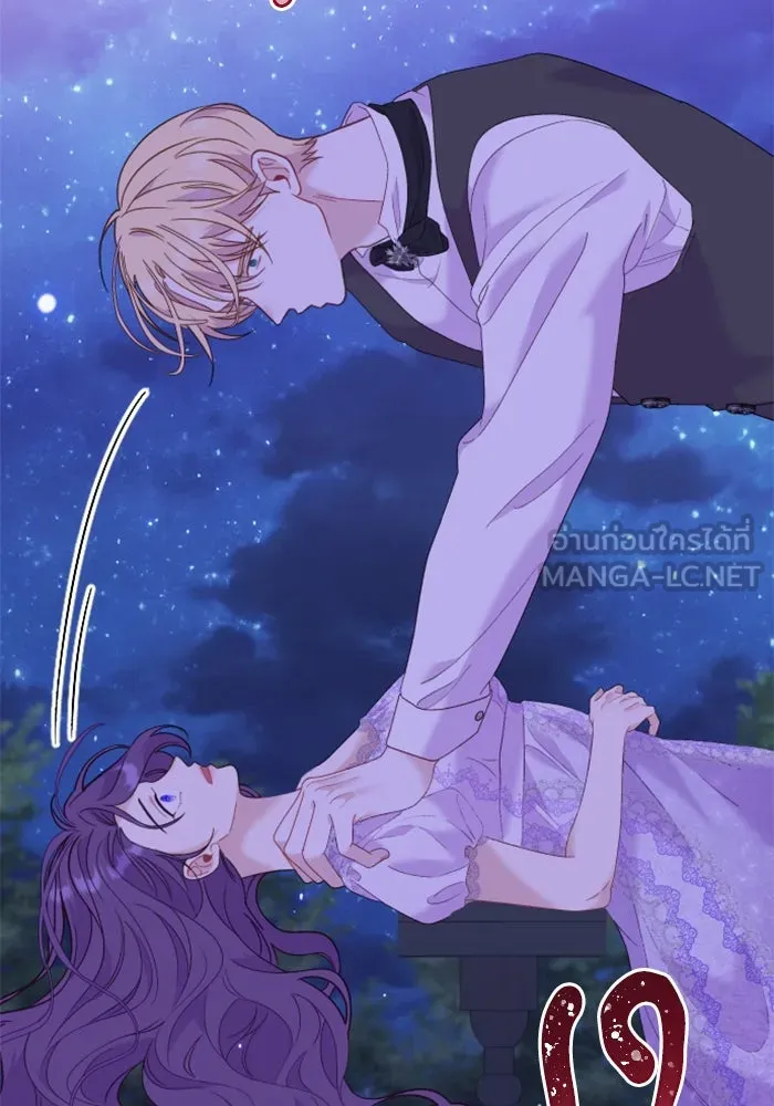 ไม่รักให้ตาย ตอนที่ 25 รูปที่ 147