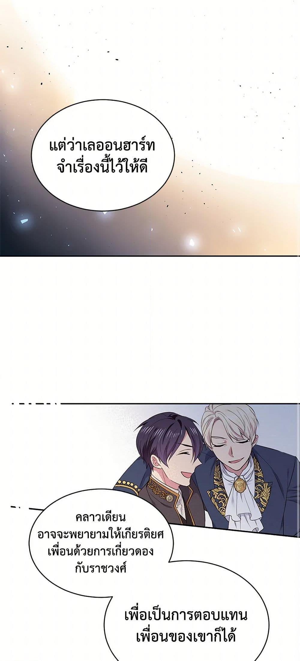 Manga-lc-com อ่านมังงะ อ่านการ์ตูน ออนไลน์ ฟรี My Goal is to Live a Long ตอนที่ 1 2 3 4 5 6 7 8 9 10 11 12 13 14 ฟรี ไม่มีโฆษณา Manga-lc - อ่าน มังงะ อ่าน การ์ตูน ออนไลน์ อ่านมังงะ ฟรี