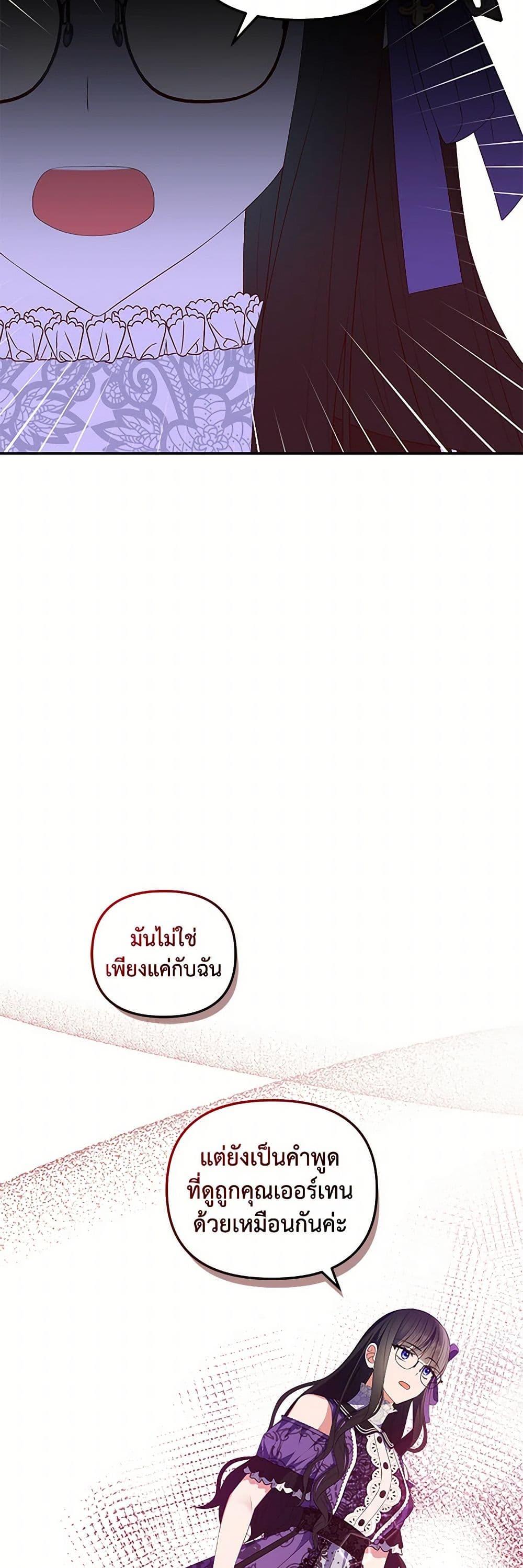 Manga-lc-com อ่านมังงะ อ่านการ์ตูน ออนไลน์ ฟรี Reforming My Regretful Husband ตอนที่ 1 2 3 4 5 6 7 8 9 10 11 12 13 14 ฟรี ไม่มีโฆษณา Manga-lc - อ่าน มังงะ อ่าน การ์ตูน ออนไลน์ อ่านมังงะ ฟรี