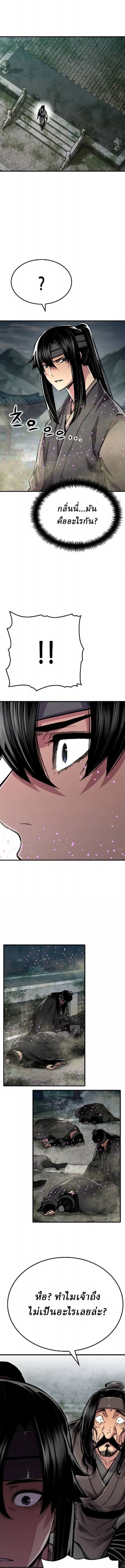 Manga-lc-com อ่านมังงะ อ่านการ์ตูน ออนไลน์ ฟรี Reborn As The Heavenly Demon ตอนที่ 1 2 3 4 5 6 7 8 9 10 11 12 13 14 ฟรี ไม่มีโฆษณา Manga-lc - อ่าน มังงะ อ่าน การ์ตูน ออนไลน์ อ่านมังงะ ฟรี