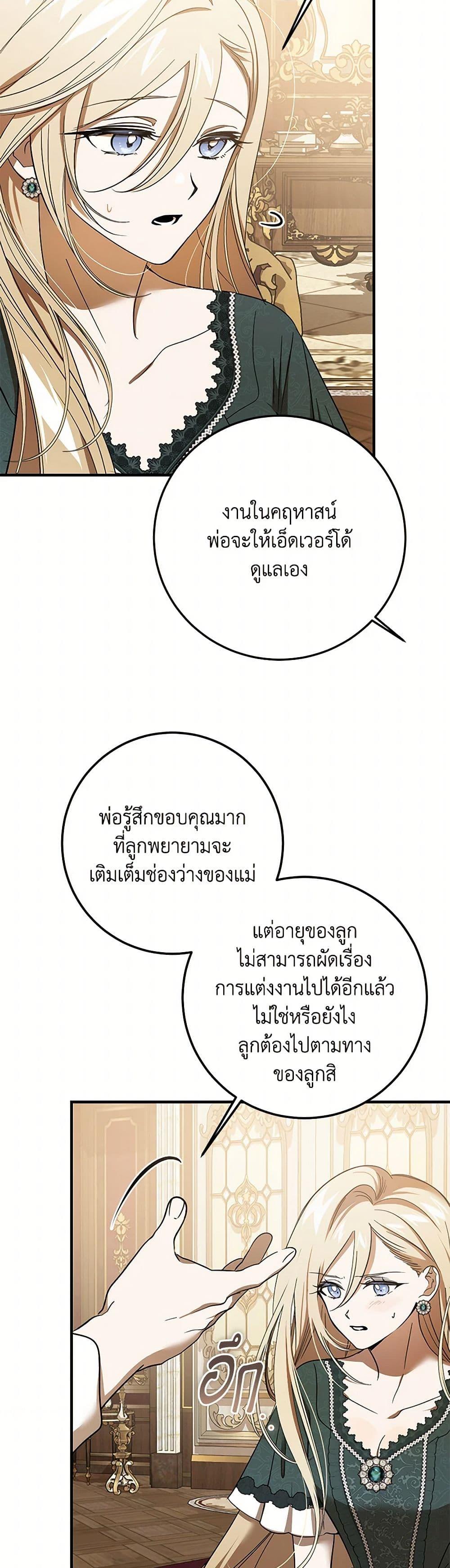 Manga-lc-com อ่านมังงะ อ่านการ์ตูน ออนไลน์ ฟรี The Devil Raises a Lady ตอนที่ 1 2 3 4 5 6 7 8 9 10 11 12 13 14 ฟรี ไม่มีโฆษณา Manga-lc - อ่าน มังงะ อ่าน การ์ตูน ออนไลน์ อ่านมังงะ ฟรี