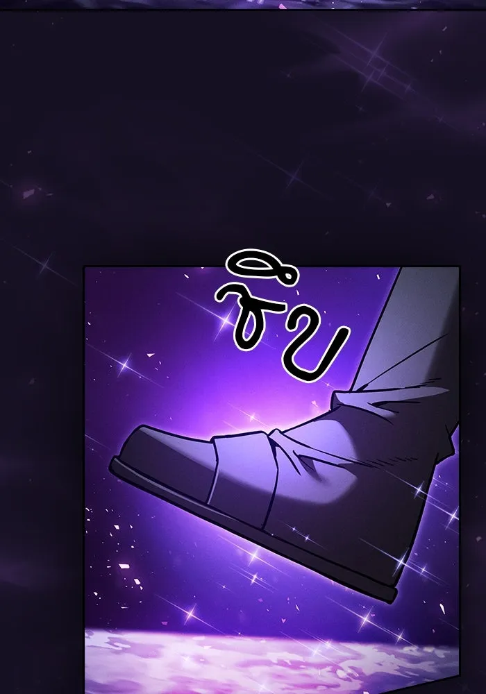 นักดาบอัจฉริยะจากอะคาเดมี ตอนที่ 93 รูปที่ 32