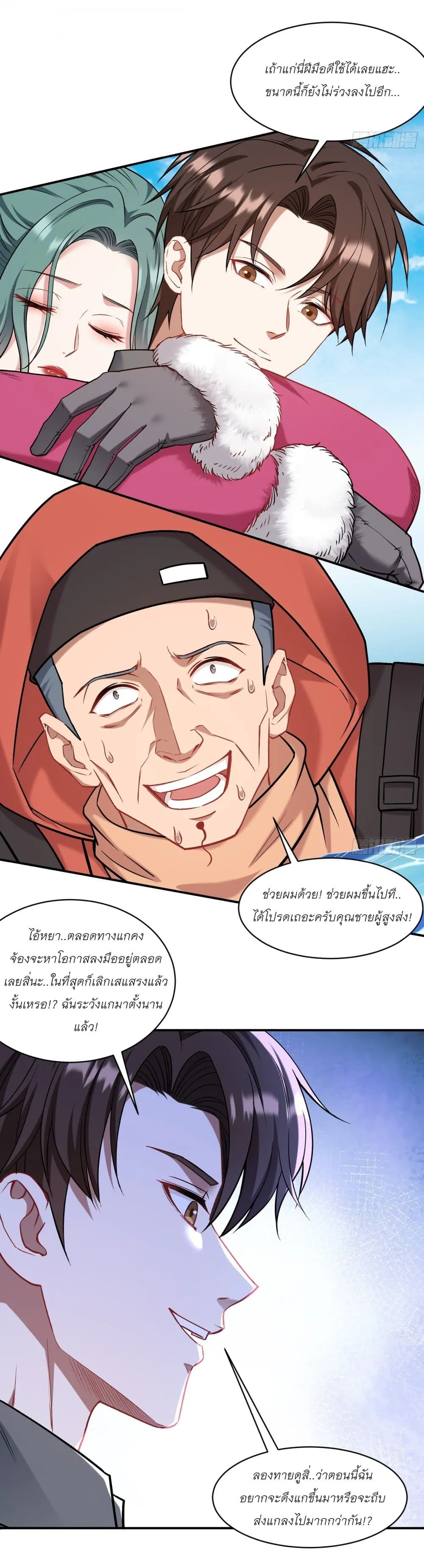 Manga-lc-com อ่านมังงะ อ่านการ์ตูน ออนไลน์ ฟรี Became a Billionaire After Dog Licking Improperly ตอนที่ 1 2 3 4 5 6 7 8 9 10 11 12 13 14 ฟรี ไม่มีโฆษณา Manga-lc - อ่าน มังงะ อ่าน การ์ตูน ออนไลน์ อ่านมังงะ ฟรี