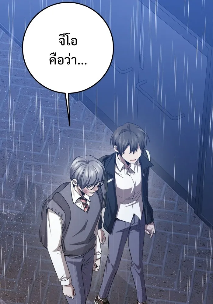 ราชินีนักบู๊ ตอนที่ 72 รูปที่ 182