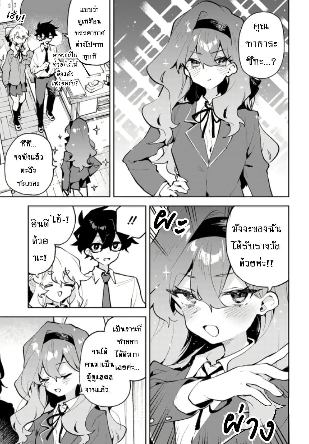 Manga-lc-com อ่านมังงะ อ่านการ์ตูน ออนไลน์ ฟรี Kimi no Love wo Misetekure! ตอนที่ 1 2 3 4 5 6 7 8 9 10 11 12 13 14 ฟรี ไม่มีโฆษณา Manga-lc - อ่าน มังงะ อ่าน การ์ตูน ออนไลน์ อ่านมังงะ ฟรี