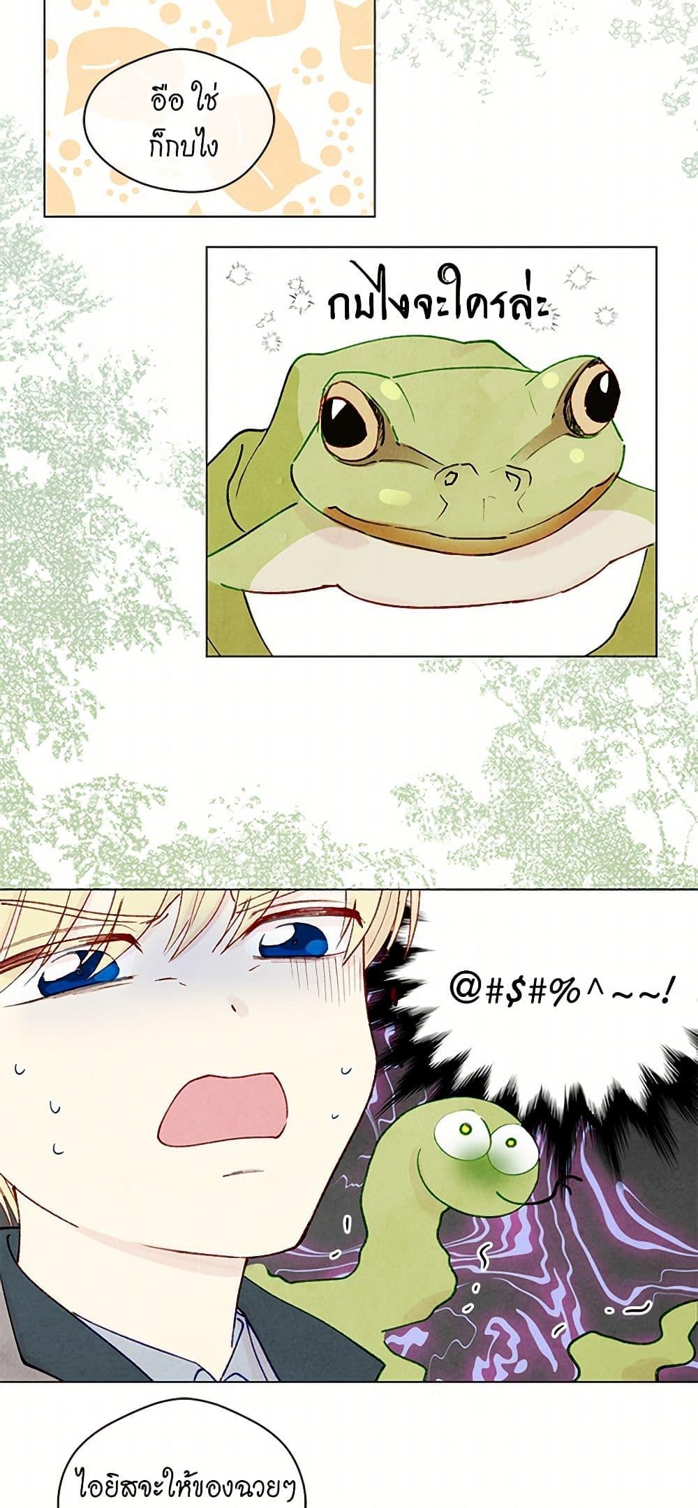 Manga-lc-com อ่านมังงะ อ่านการ์ตูน ออนไลน์ ฟรี Iris – The Lady and Her Smartphone ตอนที่ 1 2 3 4 5 6 7 8 9 10 11 12 13 14 ฟรี ไม่มีโฆษณา Manga-lc - อ่าน มังงะ อ่าน การ์ตูน ออนไลน์ อ่านมังงะ ฟรี