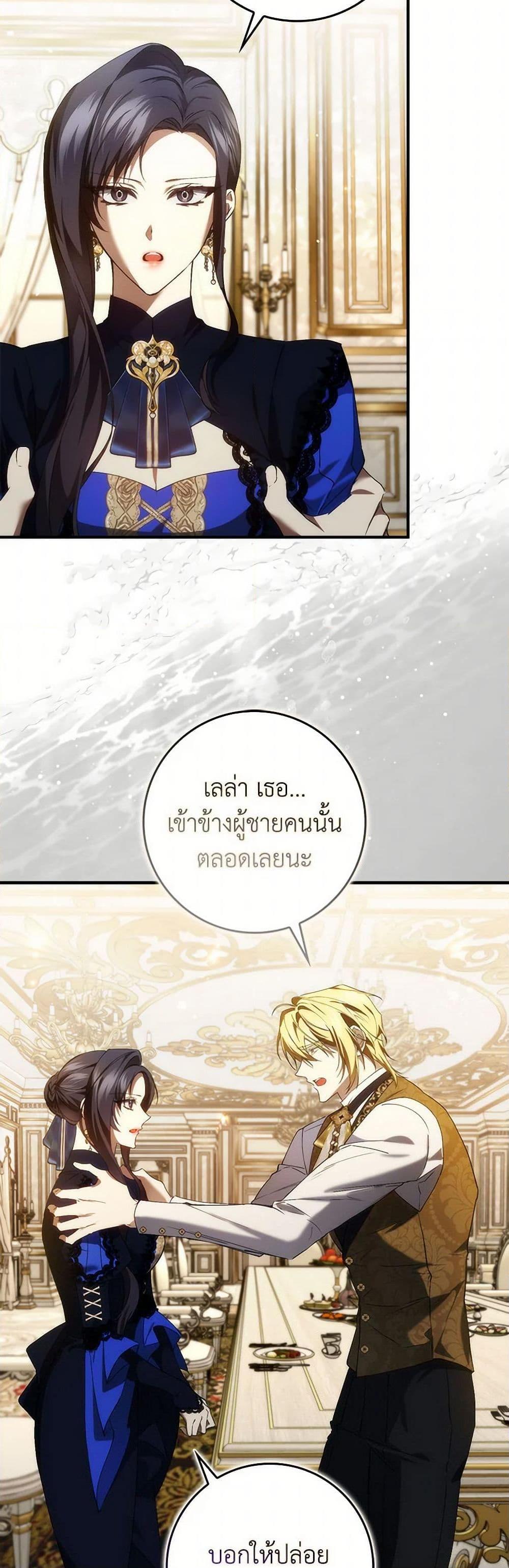 Manga-lc-com อ่านมังงะ อ่านการ์ตูน ออนไลน์ ฟรี I Won’t Pick Up The Trash I Threw Away Again ตอนที่ 1 2 3 4 5 6 7 8 9 10 11 12 13 14 ฟรี ไม่มีโฆษณา Manga-lc - อ่าน มังงะ อ่าน การ์ตูน ออนไลน์ อ่านมังงะ ฟรี